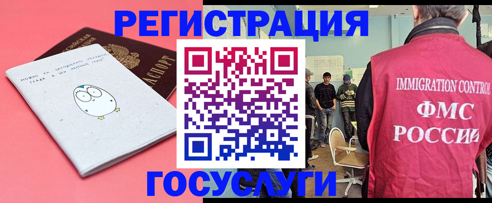 найти адрес прописки в Белокурихе